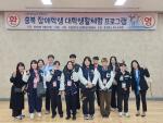 2023학년도 충북 고교 장애학생 대학생활체험 프로그램
