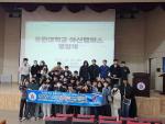 장애인식개선을 위한 별밤제_아산캠퍼스