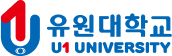 유원대학교 입학처 장애학생지원센터