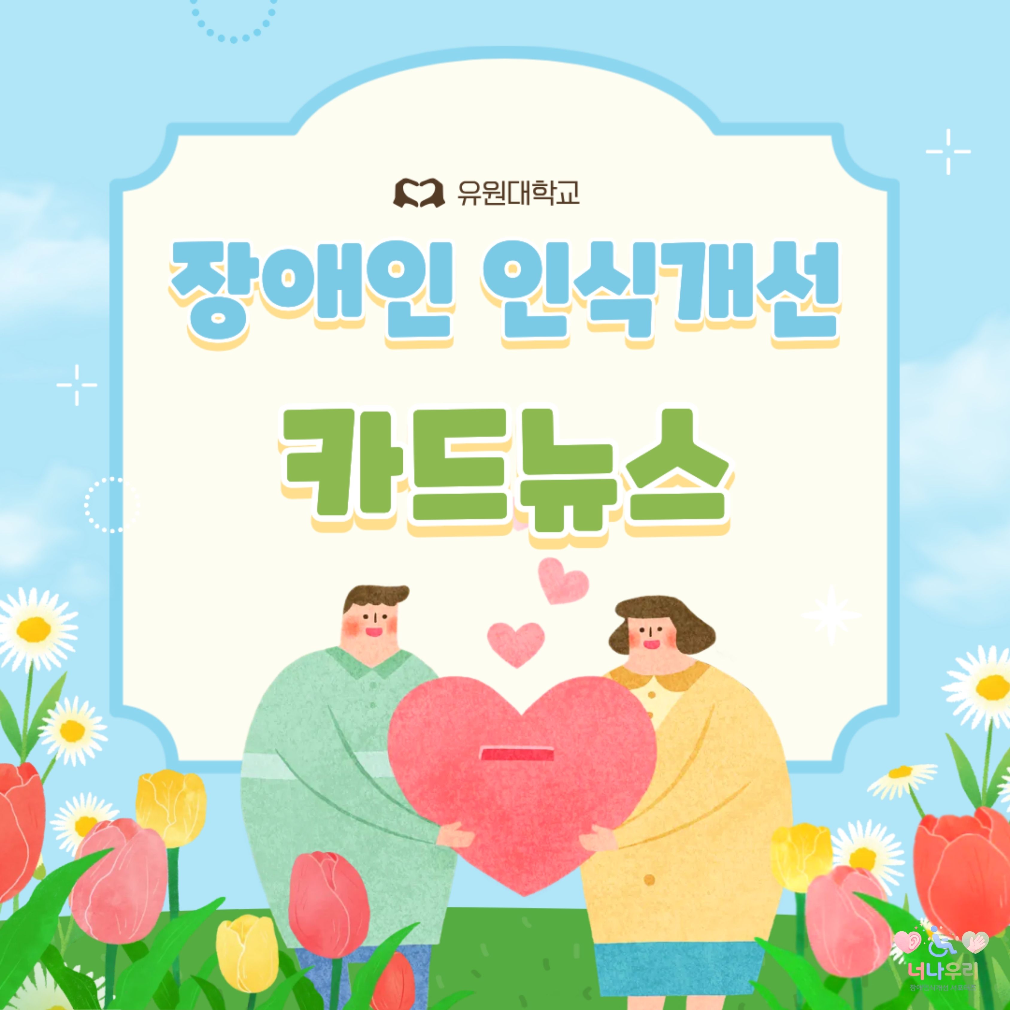 카드뉴스1