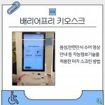 kakaotalk_20251201_144617976_04.jpg