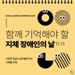 kakaotalk_20251201_144615419.jpg