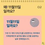 kakaotalk_20251201_144615419_03.jpg