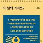 kakaotalk_20251201_144615419_04.jpg