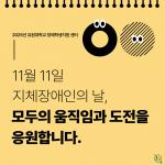 kakaotalk_20251201_144615419_05.jpg