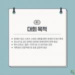 kakaotalk_20251201_144609710_01.jpg