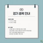 kakaotalk_20251201_144609710_04.jpg