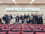 kakaotalk_20251209_154333250_01.jpg