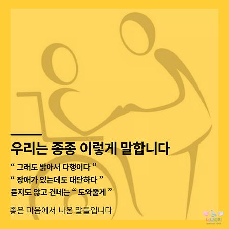 우리는 종종 이렇게 말합니다.