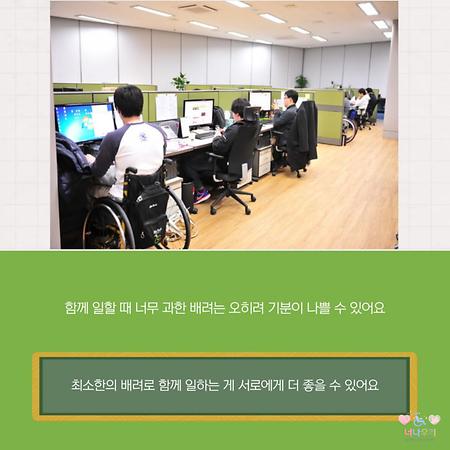 카드뉴스4