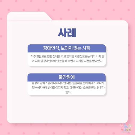 카드뉴스3