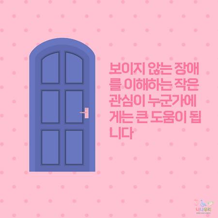 카드뉴스4