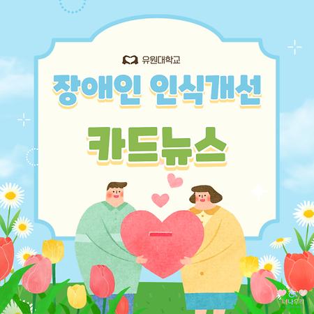 카드뉴스1