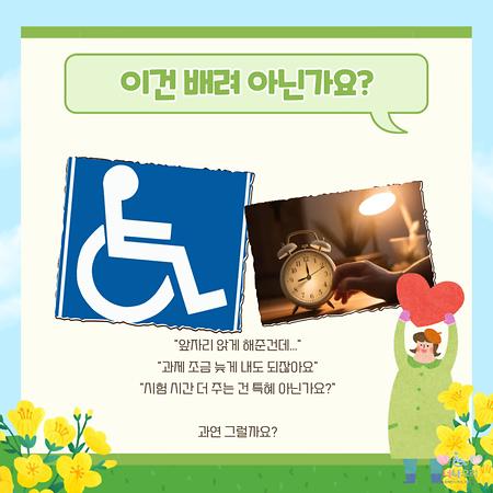 카드뉴스2