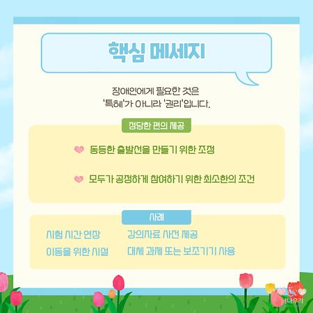 카드뉴스3