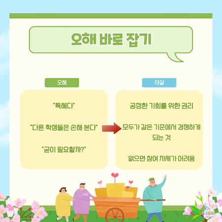 카드뉴스4