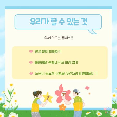 카드뉴스5
